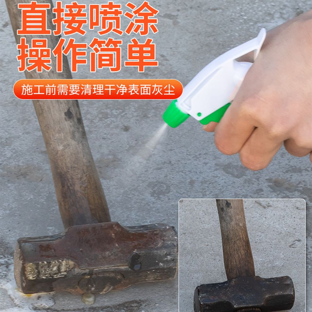 Rust Converter