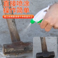 Rust Converter