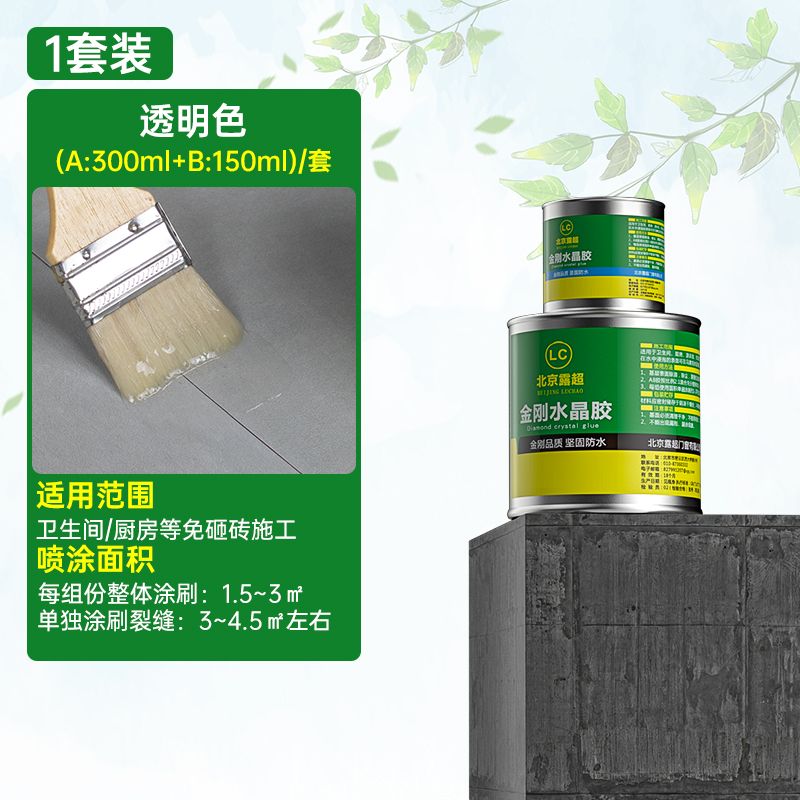 Diamond Crystal Glue
