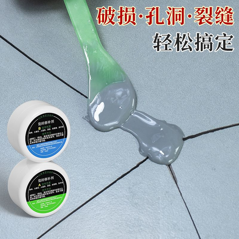 Tile Patch