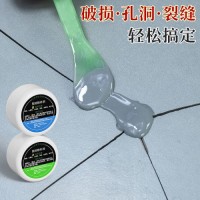 Tile Patch