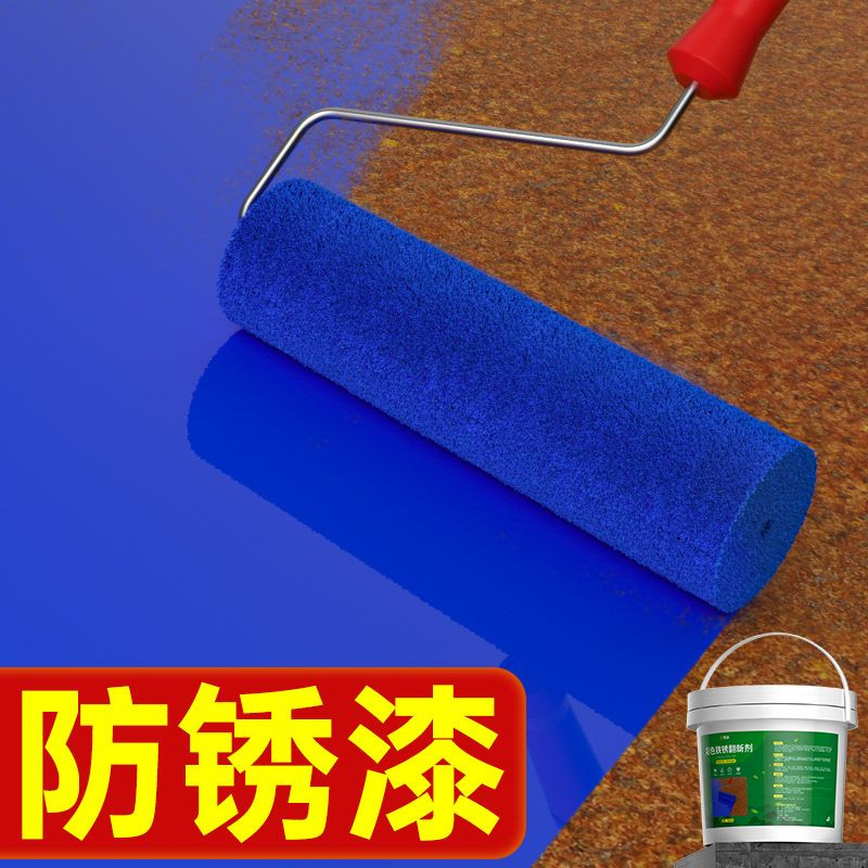 Color Rust Converter Renovation Paint