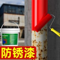 Color Rust Converter Renovation Paint