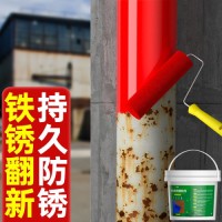 Color Rust Converter Renovation Paint