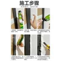 Polyurethane Foam Caulk